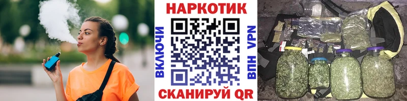 Где продают наркотики Верхнеуральск Альфа ПВП Cocaine АМФ Меф мяу мяу Канабис ГАШ