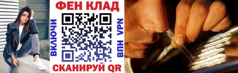 АМФЕТАМИН Premium  наркотики  Верхнеуральск 