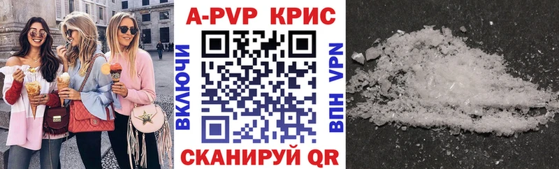 APVP Соль  кракен рабочий сайт  Верхнеуральск 