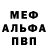 Метадон белоснежный Randy Eller