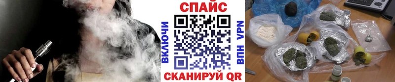 kraken ТОР  Верхнеуральск  БУТИРАТ вода  хочу  