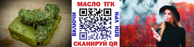 Еда ТГК конопля Верхнеуральск