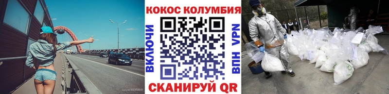 Cocaine VHQ  цена наркотик  Верхнеуральск 