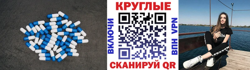 Экстази таблы  omg tor  Верхнеуральск  shop как зайти  дарнет шоп 