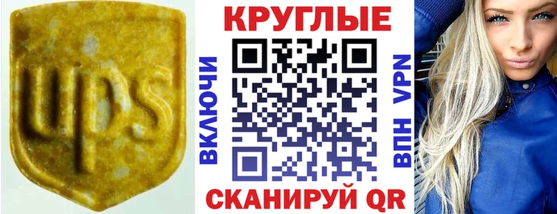 ЭКСТАЗИ Дубай Верхнеуральск