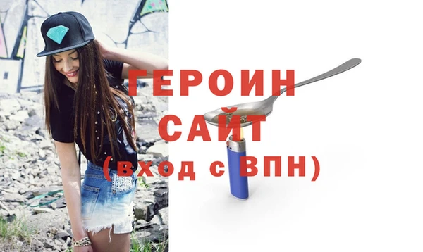 метамфетамин Балахна