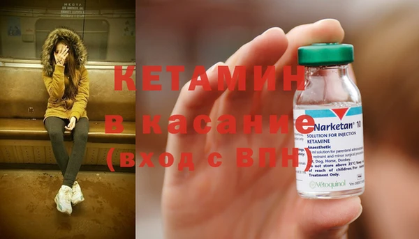 метамфетамин Балахна