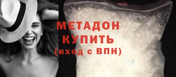 кокаин премиум Баксан