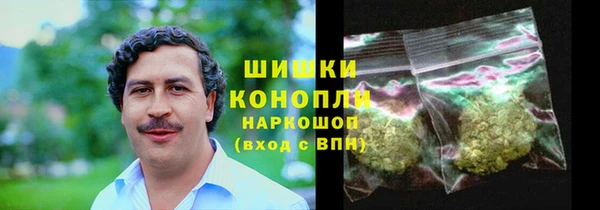 метамфетамин Балахна