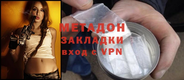 метамфетамин Балахна