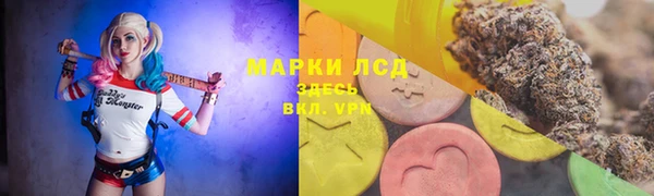 метамфетамин Балахна