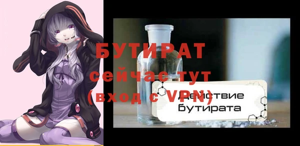 кокаин премиум Баксан