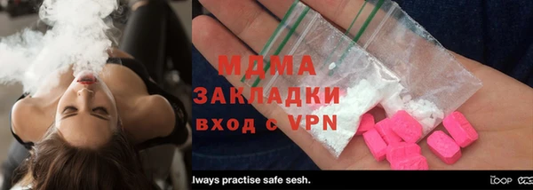 метамфетамин Балахна