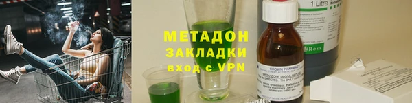 метамфетамин Балахна