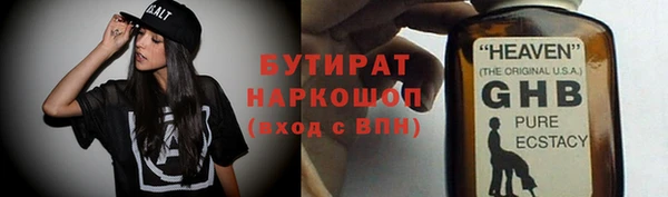 кокаин премиум Баксан