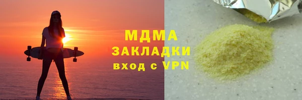 кокаин премиум Баксан