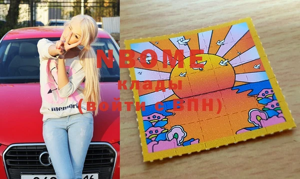 метамфетамин Балахна