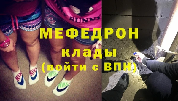 метамфетамин Балахна
