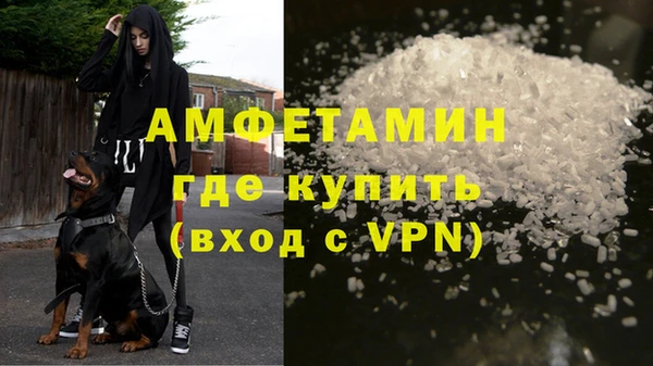метамфетамин Балахна