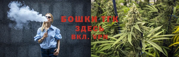 метамфетамин Балахна