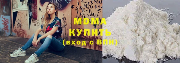 метамфетамин Балахна