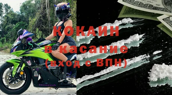 кокаин перу Балабаново