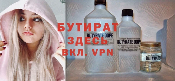 метамфетамин Балахна