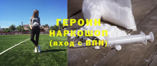 кокаин премиум Баксан
