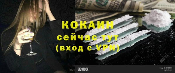 кокаин премиум Баксан