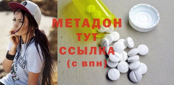 кокаин премиум Баксан