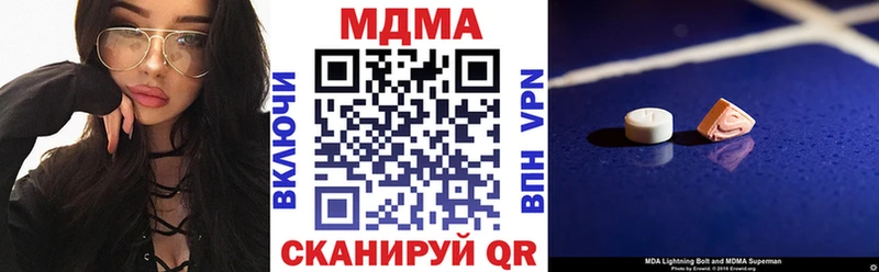 MDMA crystal Верхнеуральск