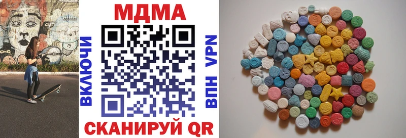 MDMA VHQ  МЕГА ONION  Верхнеуральск 
