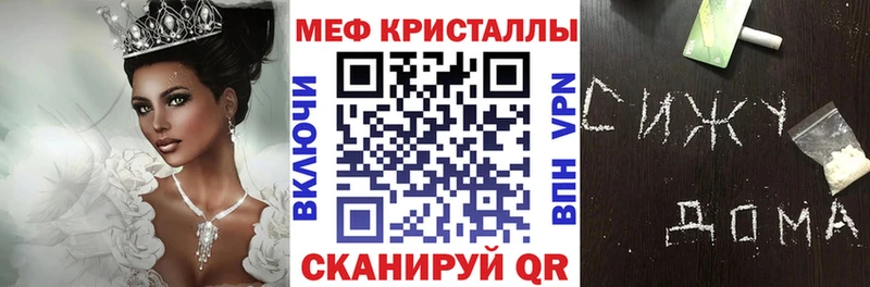 как найти   Верхнеуральск  MEGA сайт  Мефедрон мяу мяу 