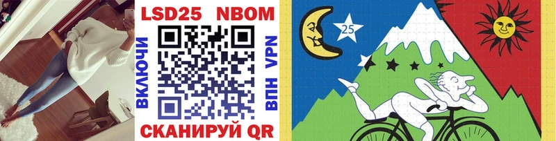 где найти Верхнеуральск Марки NBOMe 1,5мг
