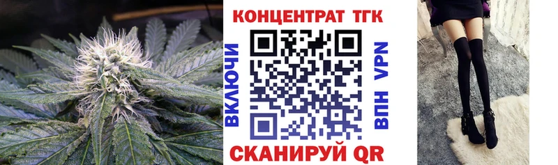 ОМГ ОМГ   Верхнеуральск  Дистиллят ТГК вейп  купить  