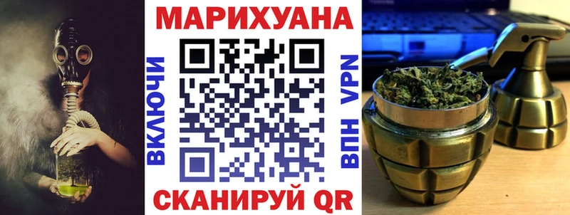 hydra рабочий сайт  даркнет телеграм  Бошки марихуана Bruce Banner  закладка  Верхнеуральск 